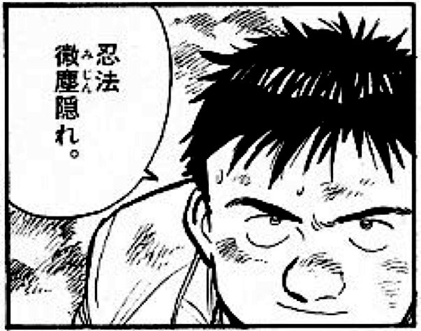 カツヤン少佐 山口県出向中 No Twitter