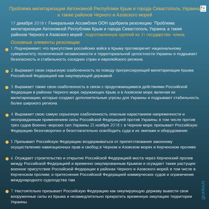 Переглянути зображення у Твіттері