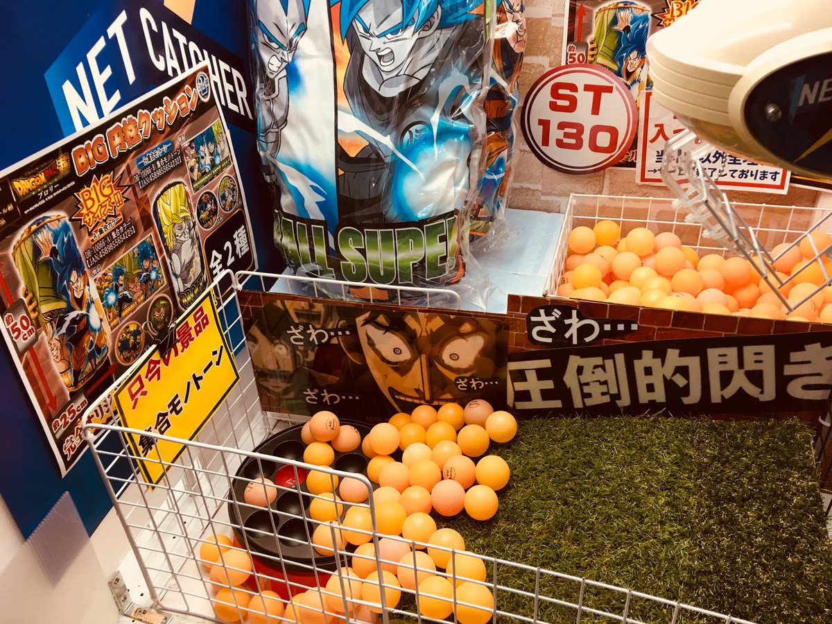 たこ焼きキャッチャー たこ焼きキャッチャー