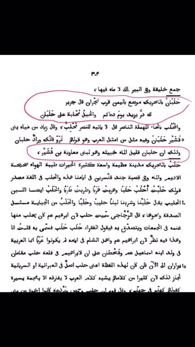 ﮼منال 🇸🇦 tweet media