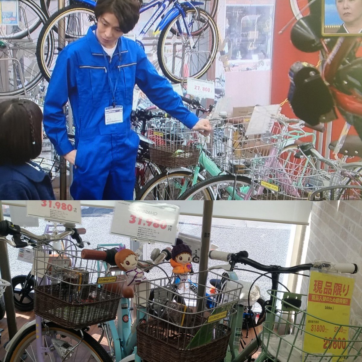 Etiqueta サイクルスポット Al Twitter
