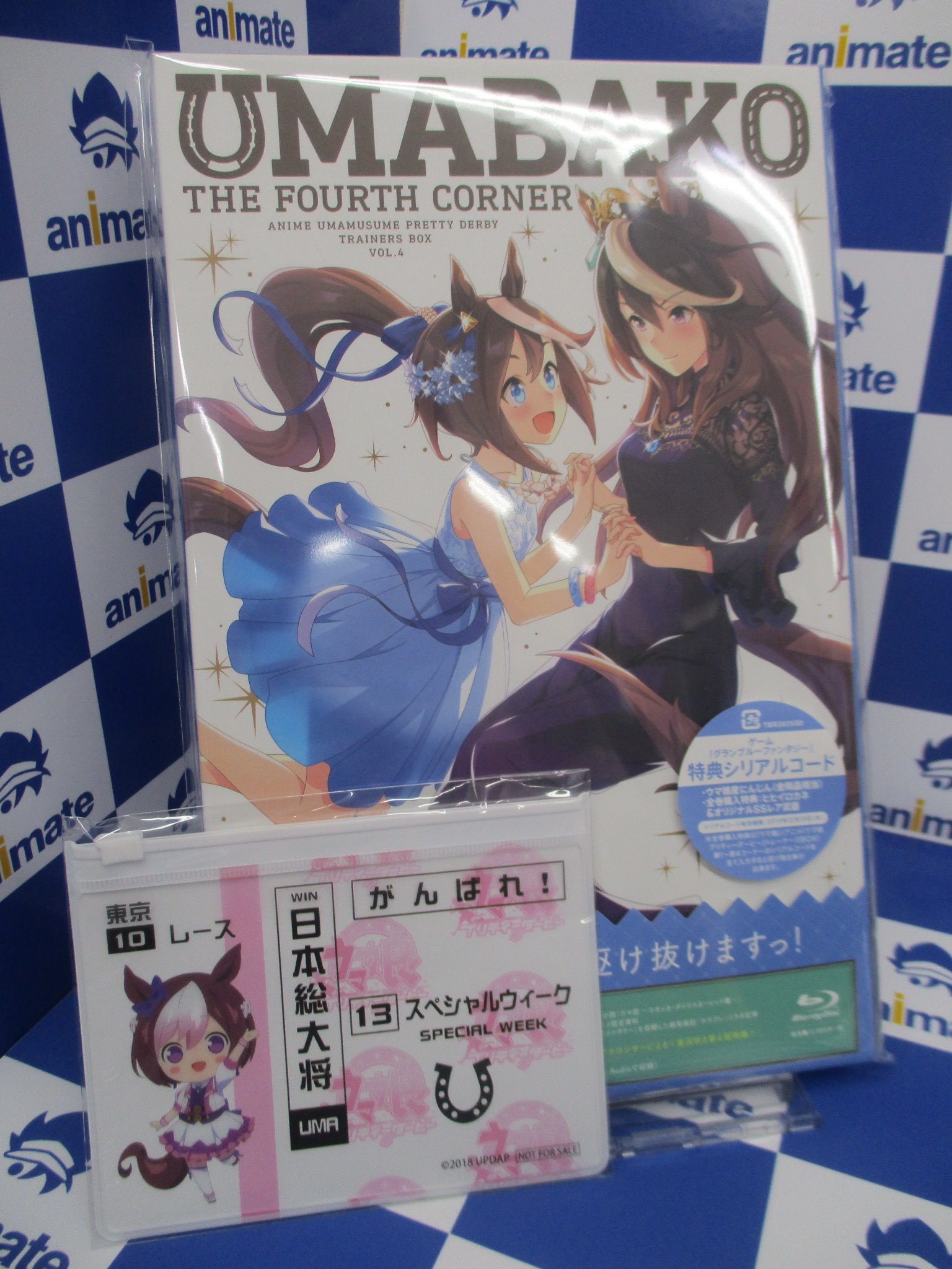 تويتر アニメイト池袋本店 على تويتر 7f入荷情報 12 19発売 ウマ娘プリティーダービー 第4巻 本日入荷致しました アニメイト全巻購入特典の 馬券風ポーチ Amp 布ポスター お渡し グランブルーファンタジー の特典シリアルコードも封入アニ ぜひお تويتر アニメイト池袋本店 على تويتر 7f入荷情報 12 19発売 ウマ娘プリティーダービー 第4巻 本日入荷致しました アニメイト全巻購入特典の 馬券風ポーチ Amp 布ポスター お渡し グランブルーファンタジー の特典シリアルコードも封入アニ ぜひお