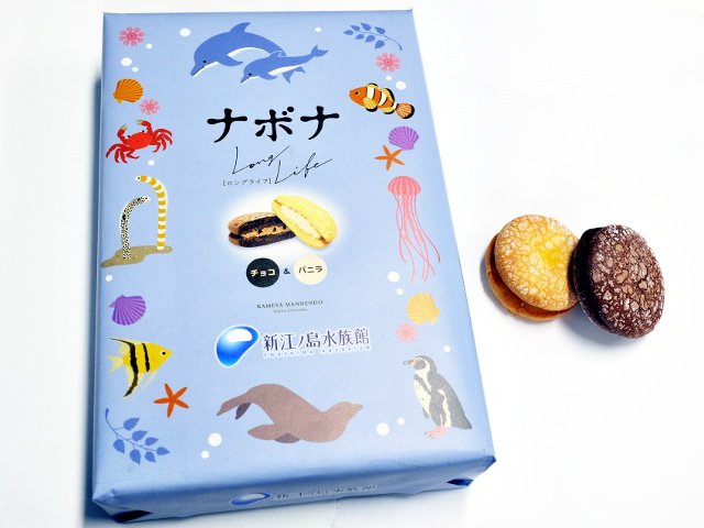ナボナ ※即購入歓迎※ きょう12月18日は亀屋万年堂さんの創業日にちなんだ #ナボナの日 。80