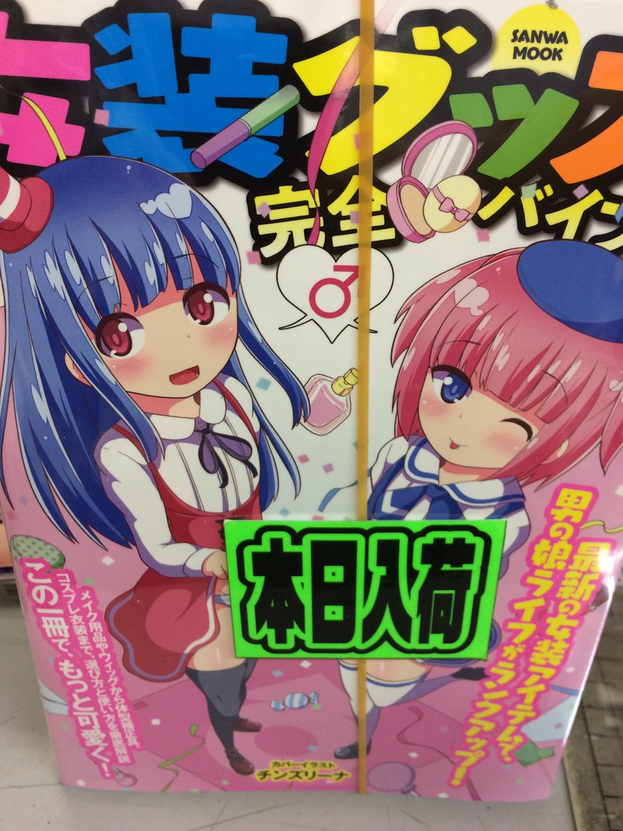 岡田快適生活研究所 Twitter Search Twitter