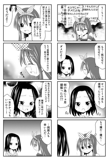 まるるんず メンタルヘルスvtuber Marurunzmemo さんのマンガ一覧 リツイート順 3ページ ツイコミ 仮 まるるんず メンタルヘルスvtuber Marurunzmemo さんのマンガ一覧 リツイート順 3ページ ツイコミ 仮