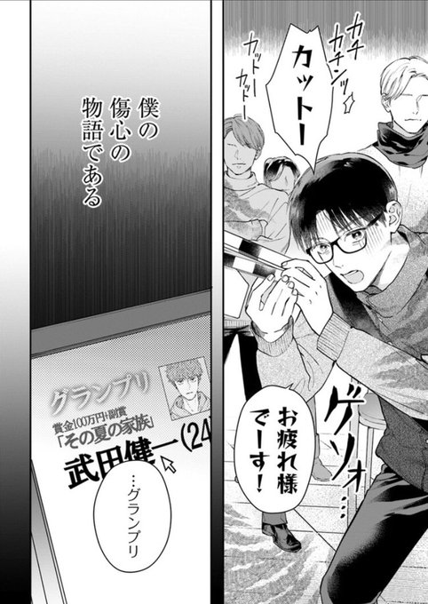 お久しぶりです!オールラッシュ5話その①公開されてまーす!タイトル通りクリスマス回です🎄 https://t.co/cC7tA09klK 