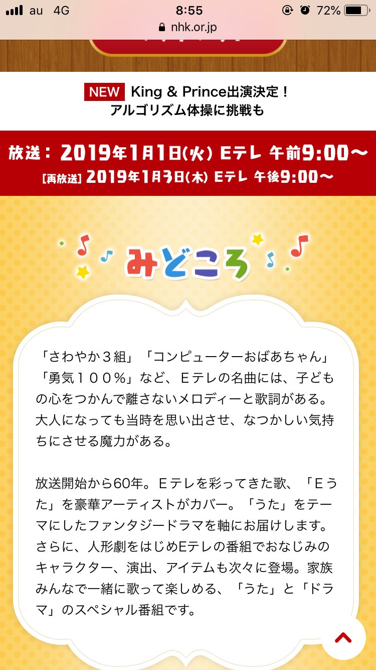 かるてつ カバー かるてつ カバー