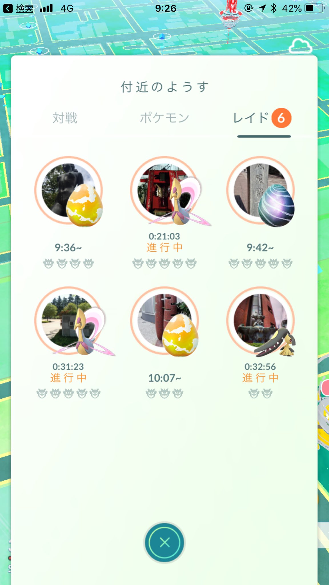טוויטר ポケモンgo攻略 Gamewith בטוויטר 再確認なのですが 今現在まだホウオウとルギアってでてますかね 本日最終日 の通知プッシュ通知は把握してます