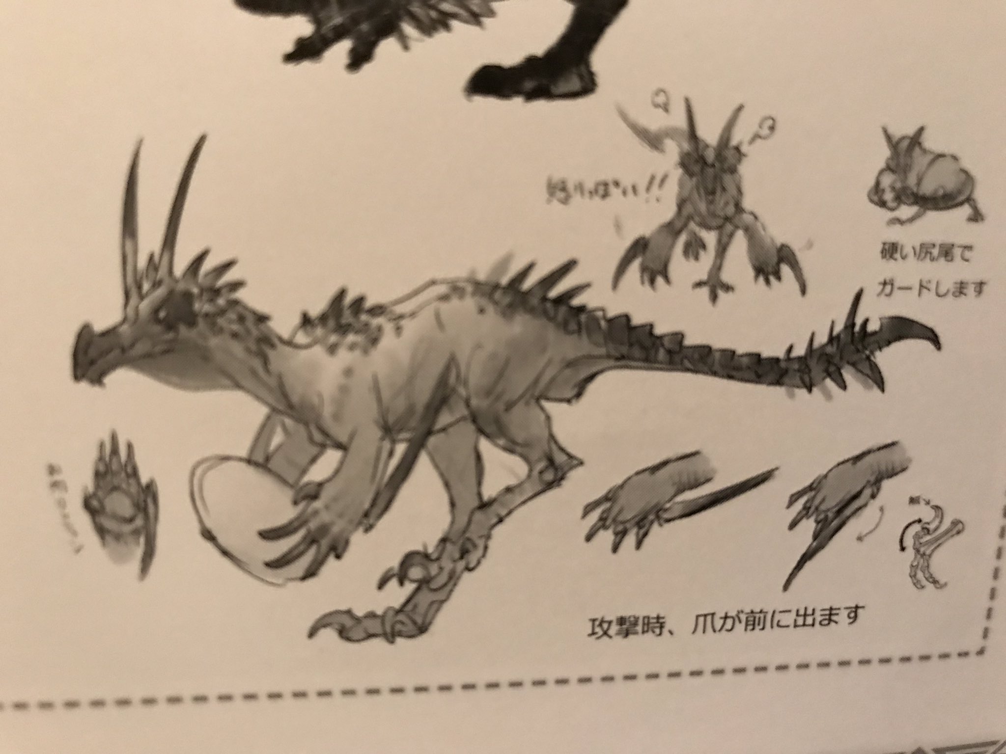 Bannedlagiacrus On Twitter Here S Some Concept Art Of Nergigante Zorah Magdaros And Kulu Ya Ku The First One For Nergigante And The Zorah Magdaros One Will Likely Remind You Of Certain Monsters Especially Nergigante S