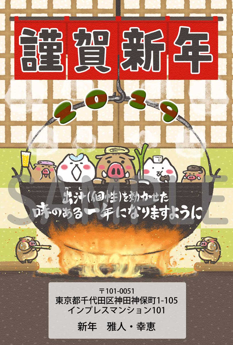 年賀状どんなデザインにしようか迷ってるかたはぜひこちらの本にキャワワなものがたくさんあるのでよかったらつかってみてください?✨✨
＃キラリと輝くおしゃれな年賀状 