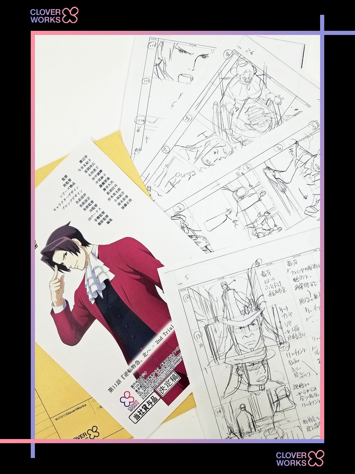 Cloverworks 逆転裁判 その 真実 異議あり Season 2 制作ツイートまとめ Twitter