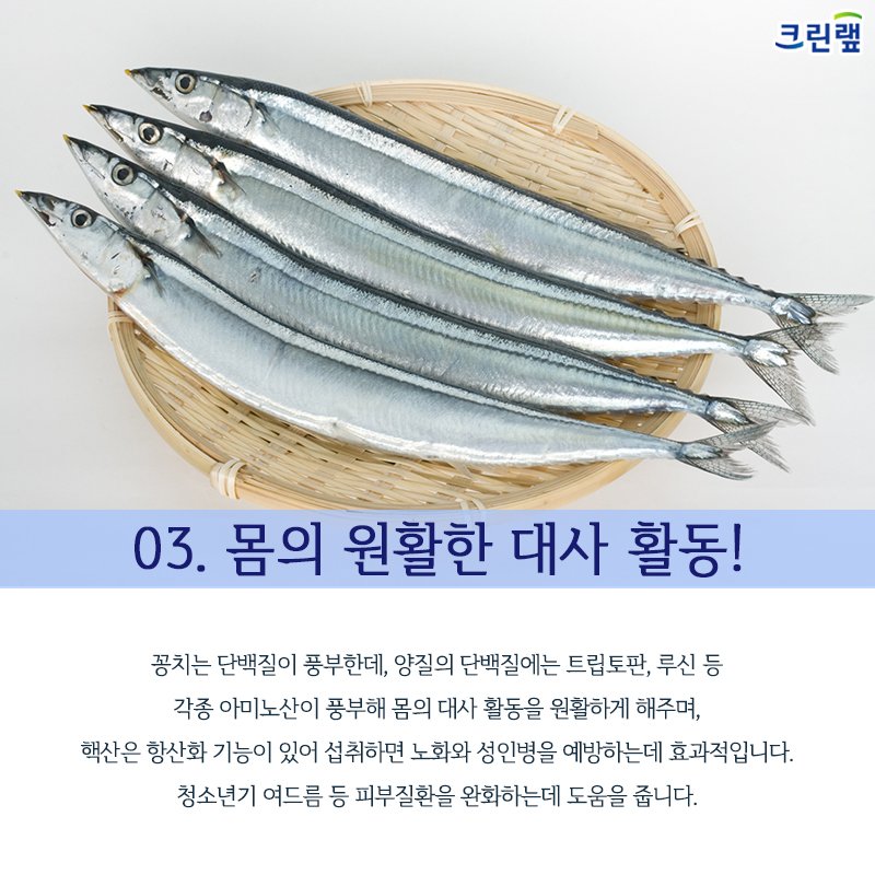 크린랲 생활연구소 tweet media