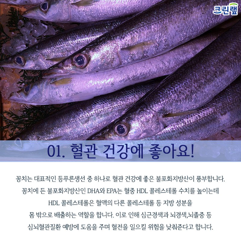 크린랲 생활연구소 tweet media