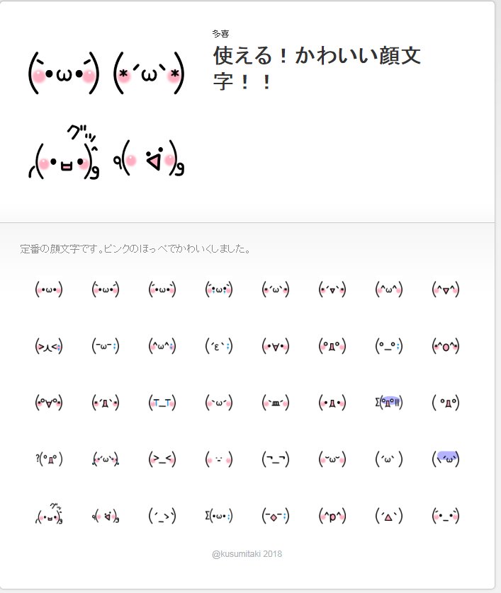 驚くばかり動物 顔文字 最高の動物画像