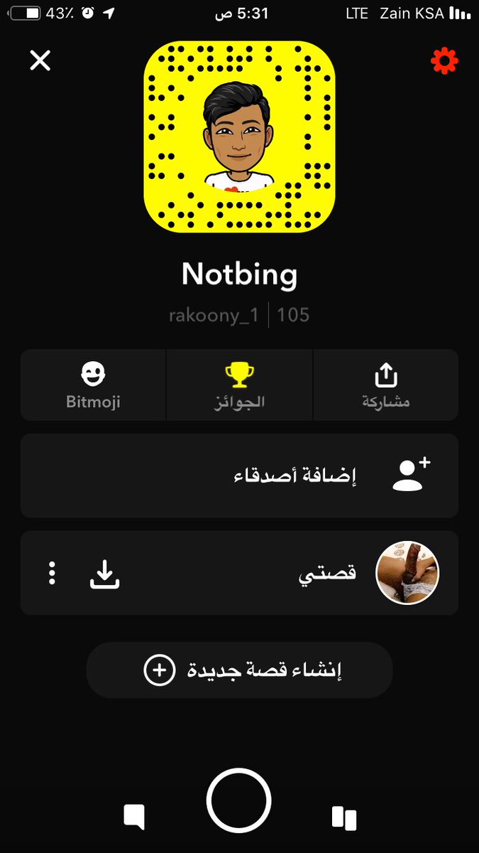 دعالو سنابي اجلخ 🥺🔞🔥
 #كسي #طيزي #فحل #خرقي #سكس  #موجب #زبي #معصيتي_راحتي #سكس_فون