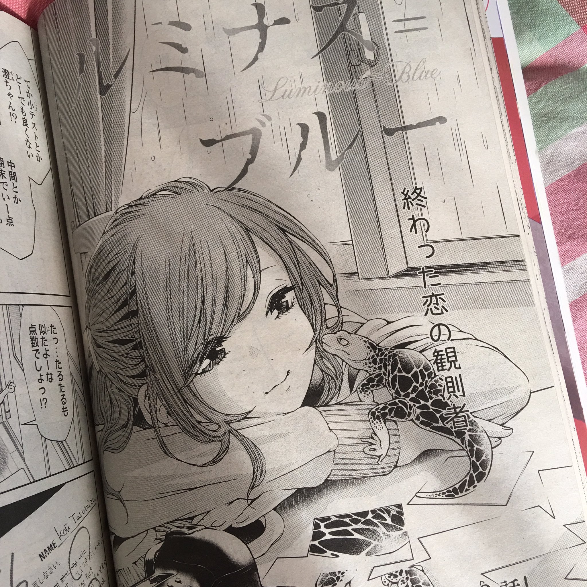 岩見樹代子 お知らせ 12 18発売のコミック百合姫2月号に ルミナス ブルー 第3話載っております 降り出した雨の中 おや 寧々のようすが そのころ雨音は写真部部室で幼なじみの先輩と よろしくお願いします 岩見樹代子 お知らせ 12 18発売のコミック百合姫2月号に ルミナス ブルー 第3話載っております 降り出した雨の中 おや 寧々のようすが そのころ雨音は写真部部室で幼なじみの先輩と よろしくお願いします
