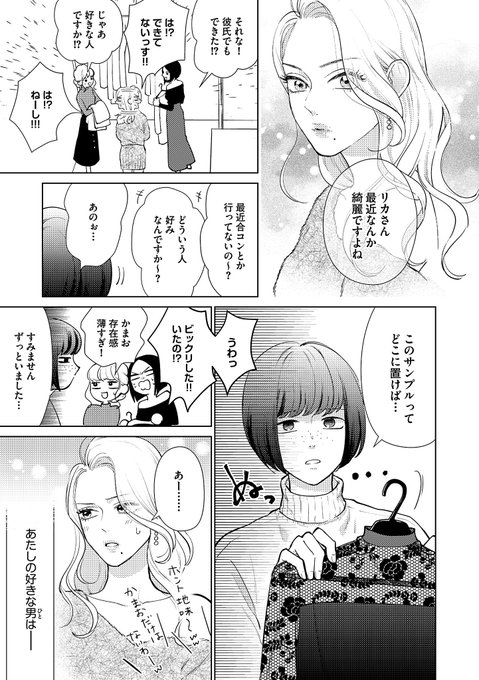 Hugピクシブ リラクトコミックスさん の 18年12月 のツイート一覧 1 Whotwi グラフィカルtwitter分析 Hugピクシブ リラクトコミックスさん の 18年12月 のツイート一覧 1 Whotwi グラフィカルtwitter分析