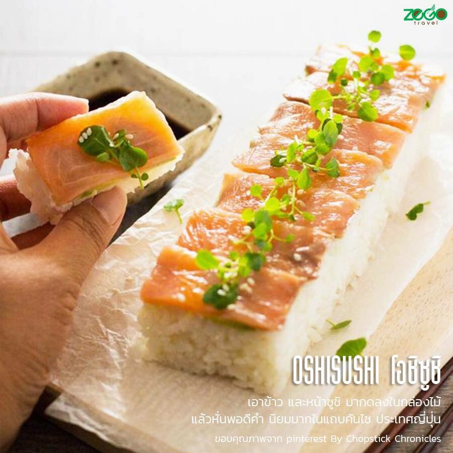 ZegoTravel's tweet photo. https://t.co/cdcVHJKNDM