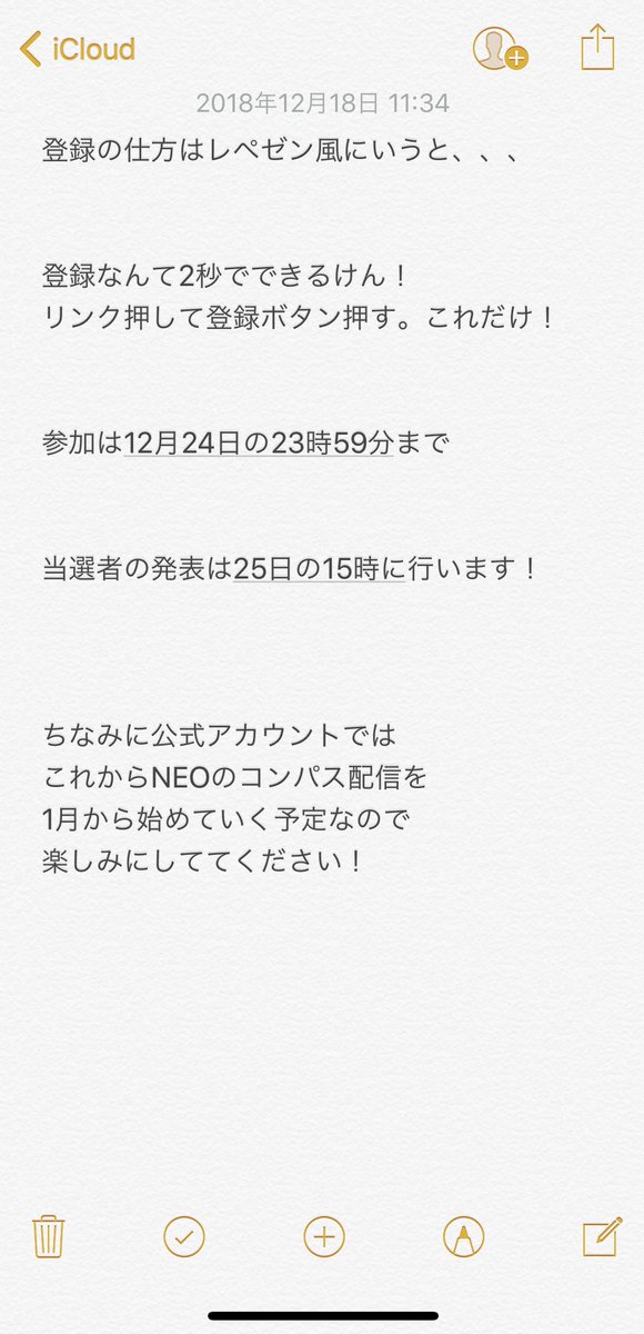 neo_compass1's tweet photo. 【プレゼント企画🎁】

詳細は投稿をご覧ください

前回写真の詳細を読んでいなかった方がたくさんいたので

必ず目を通していただけると
助かります😊

当選のチャンスはみんな平等にあるのでたくさんの参加待ってます！

当選者発表はこちら
https://t.co/eO9jJHhZMz

#拡散RT希望 
#プレゼント企画 https://t.co/kEEFf0WxrA