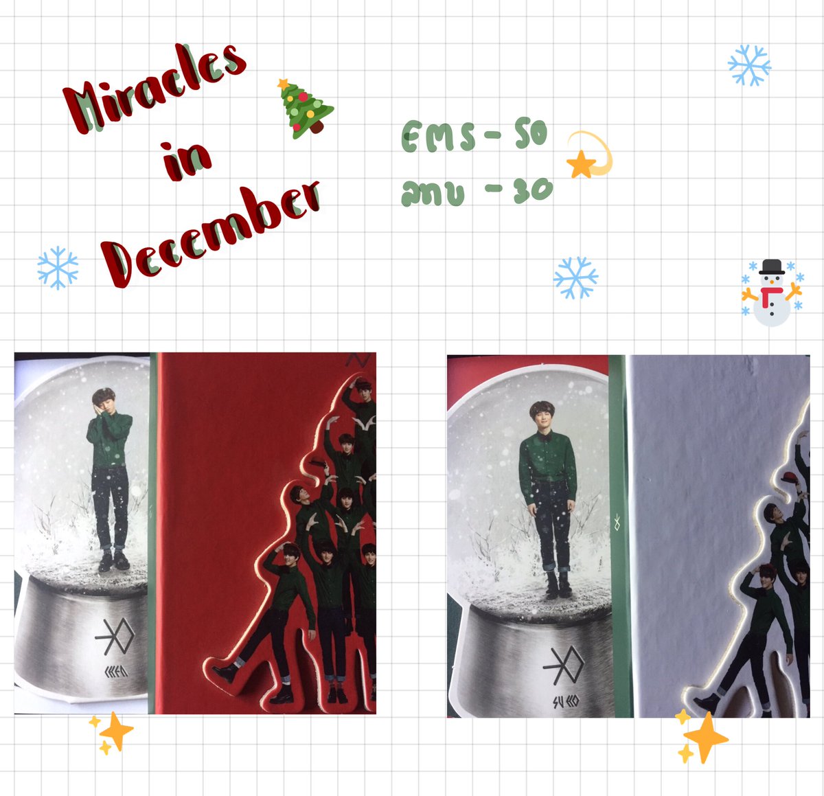 _ppcy's tweet photo. ขายอัลบั้ม MID ค้าบ💭🎄❗️
บั้มละ 250.-
MID V.c -chen⚡️
MID V.k -suho💨
#ตลาดนัดEXO #ขายการ์ดexo #ขายของexo #ขายของสะสมexo https://t.co/xOMg8NwqSV