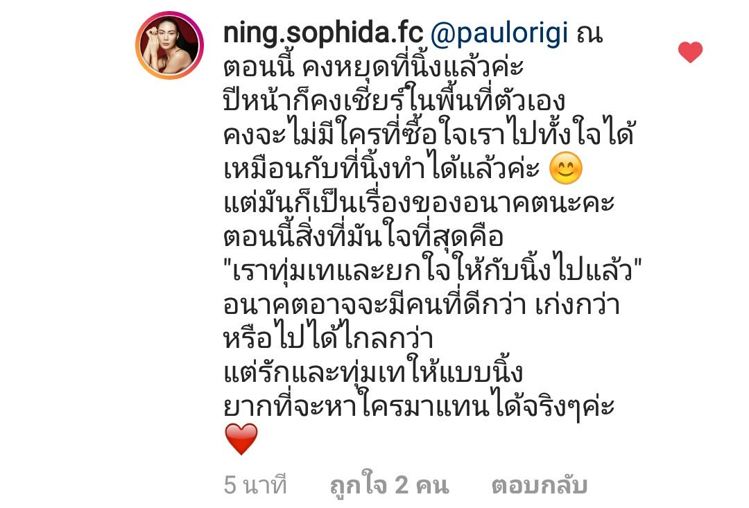 1212_Foxxy's tweet photo. ประทับใจคำพูดของแอดมิน แทนใจเราหมดแล้ว
อนาคตอาจจะมีคนที่ดีกว่า ไปไกลกว่า ก็เชียร์ แต่คนที่ซื้อใจเราไปแล้ว ที่1ในใจคือ นิ้ง คนเดียว
#Thailand
#MissUniverse https://t.co/TJxsIbCmxj