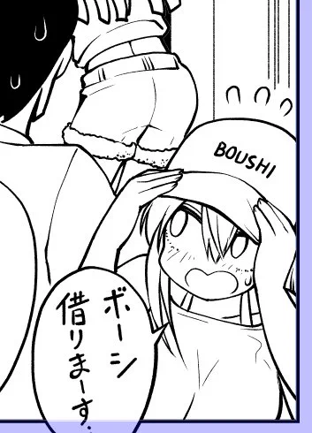 帽子もケツもかわいいね 