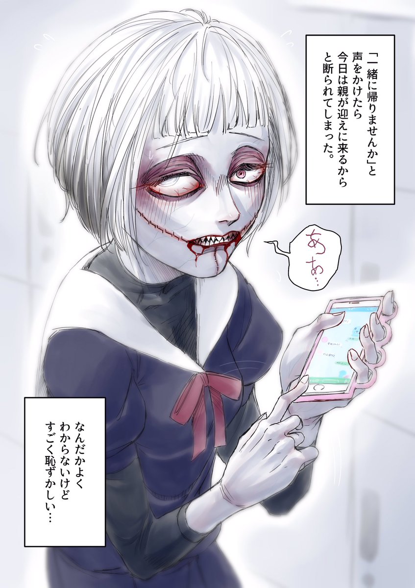 電球食人びゃッこパス 帰ってきた鹿羽さん 再開 これまで