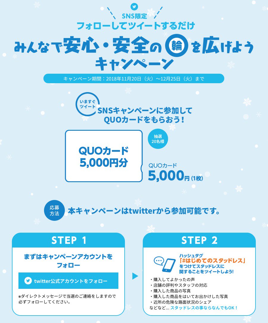 愛知ブリヂストンタイヤ tweet media