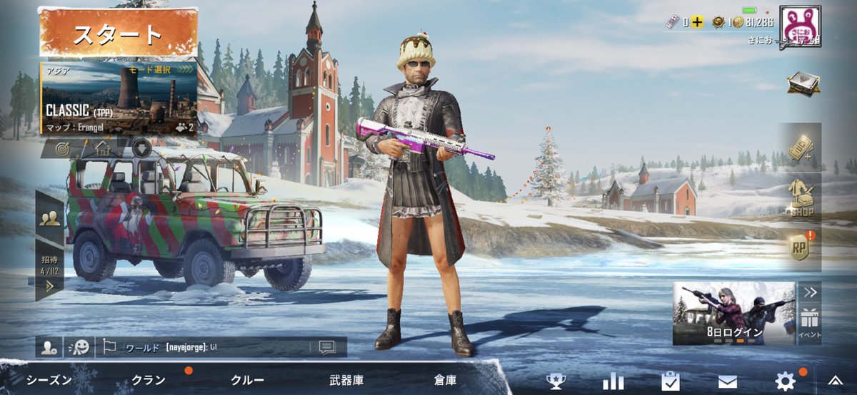 Pubg モバイル フレンド 消えた Pubg モバイル フレンド 消えた