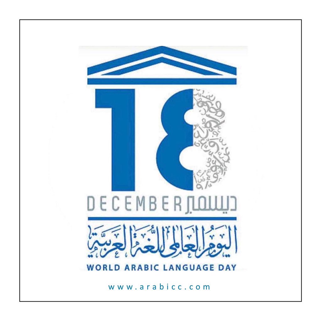 #WorldArabicLanguageDay 
Application of Teaching Arabic Calligraphy in 20 international languages ​​by video, audio and 6 sign languages and more

For iPhone and iPad on App Store
itunes.apple.com/us/app/arabicc…

App on Google Play Store
goo.gl/wFqjbX