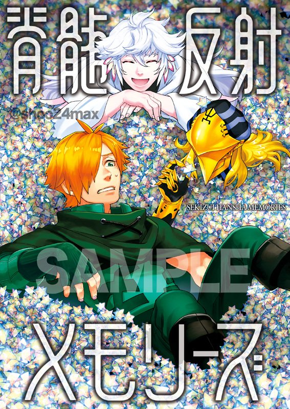 新刊1冊目FGOのWEB再録集入稿しました。ロビンフッド・マーリン・アヴィケブロン多めの全年齢向けで描きおろしありです。書店委託は申請中なので詳細は追って後日にご案内しますね。よろしくオナシャス! 