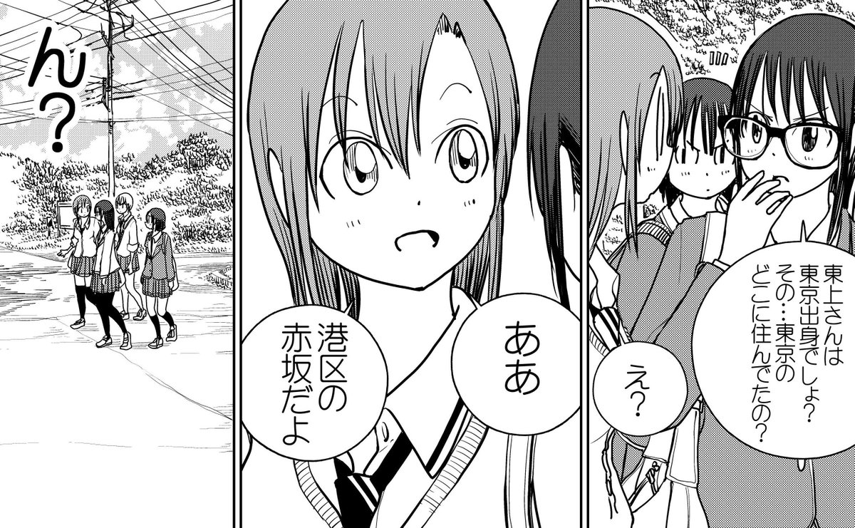 【コミックバンチweb更新のお知らせ】コミックバンチwebにて『埼玉の女子高生ってどう思いますか?』の12話目が公開中です!東上の出身地と平均年収が明らかに!? 