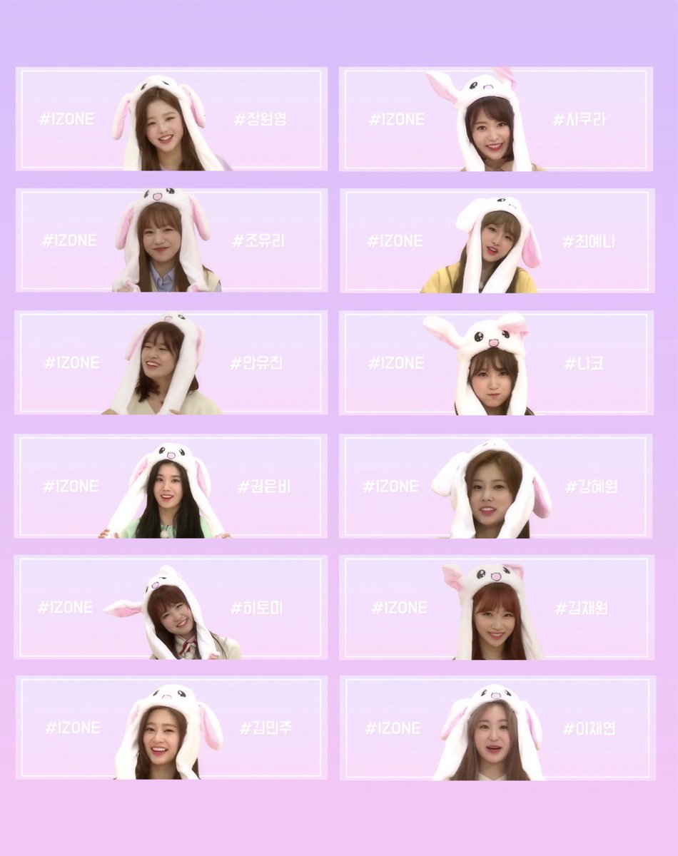 ㅌㅁ Iz One ヘッダー 保存 使用 Rt 再配布 二次加工 このツイートの下に画像を載せているのでそこから保存してください 아이즈원 Izone