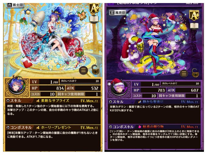 世志子 T Yosiko 18年12月 Twilog