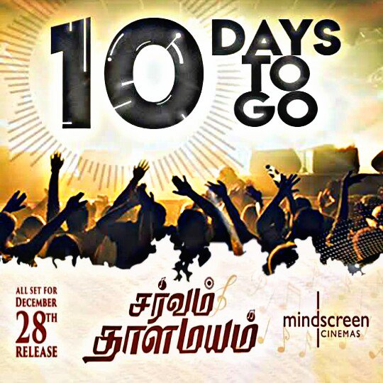 deepakkannandk's tweet photo. 10 Days to Go #STMFromDec28 
Eagerly waiting to watch Makkal Thalapathy on on screen 
Verithanam overloaded 
@gvprakash 
Edit @GvMurali77 
@chennaigvpfc @DirRajivMenon @arrahman @mindscreencine @GvJana_Karur @NoufalBabujohn @AllIndiaGVPFC https://t.co/2JA9AP5YVQ
