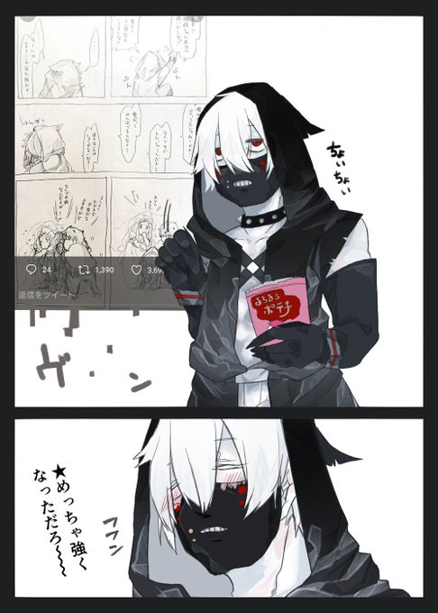 コンパスお絵かき を含むマンガ一覧 リツイート順 15ページ ツイコミ 仮 コンパスお絵かき を含むマンガ一覧 リツイート順 15ページ ツイコミ 仮