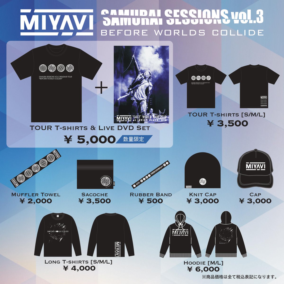 staff_miyavi's tweet photo. ⚡️#MIYAVI ツアーグッズ⚡️
本日 #なんばHatch にて開催される #SAMURAISESSIONSvol3 Release Tour #BeforeWorldsCollide !!
物販は16:30よりスタート!!
数量限定のアイテムもございます!ご購入はお早めに!
#SS3 #GOODS https://t.co/2ssdU7I8Cm