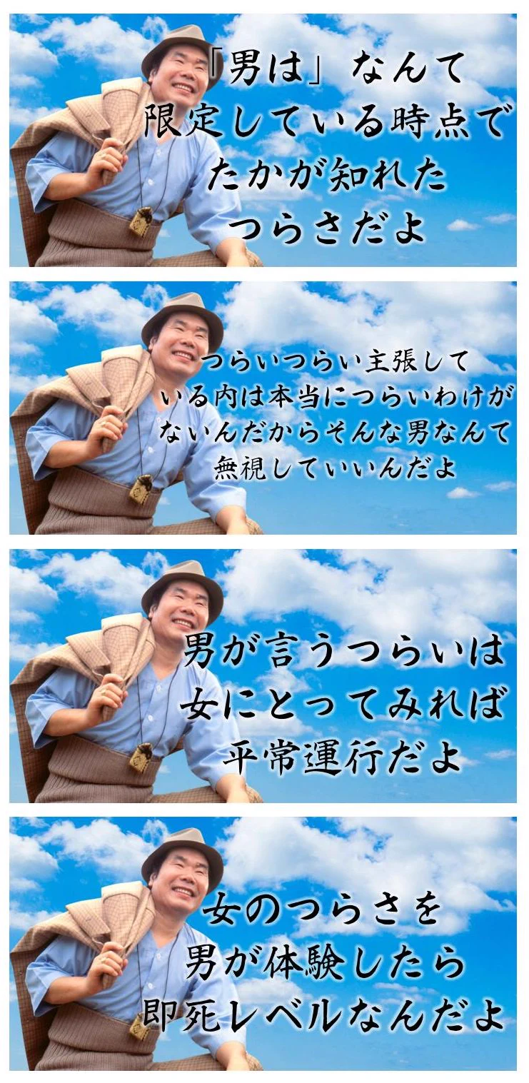 「男はつらいよ」のタイトルを度重なるクレームにより変えてみたｗｗｗ