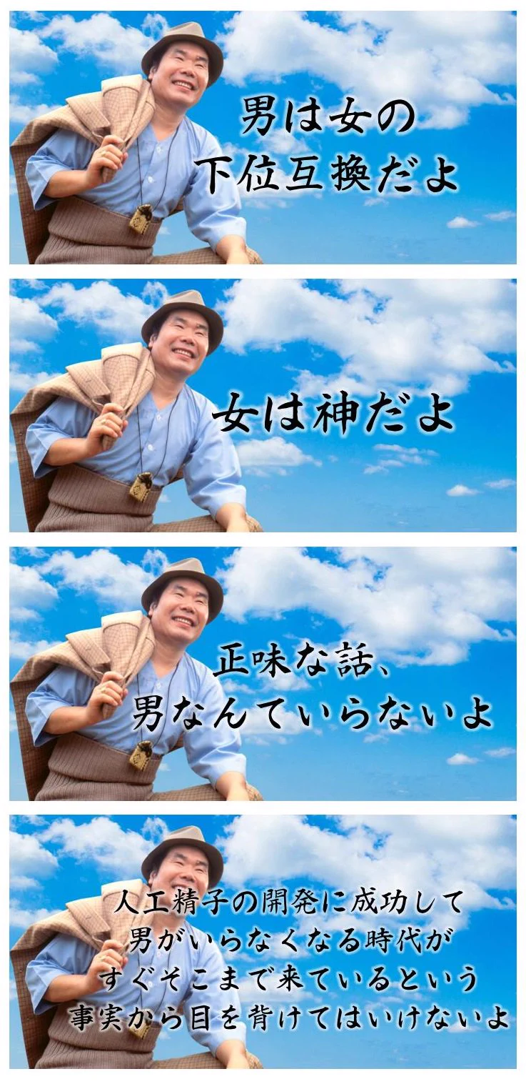 「男はつらいよ」のタイトルを度重なるクレームにより変えてみたｗｗｗ