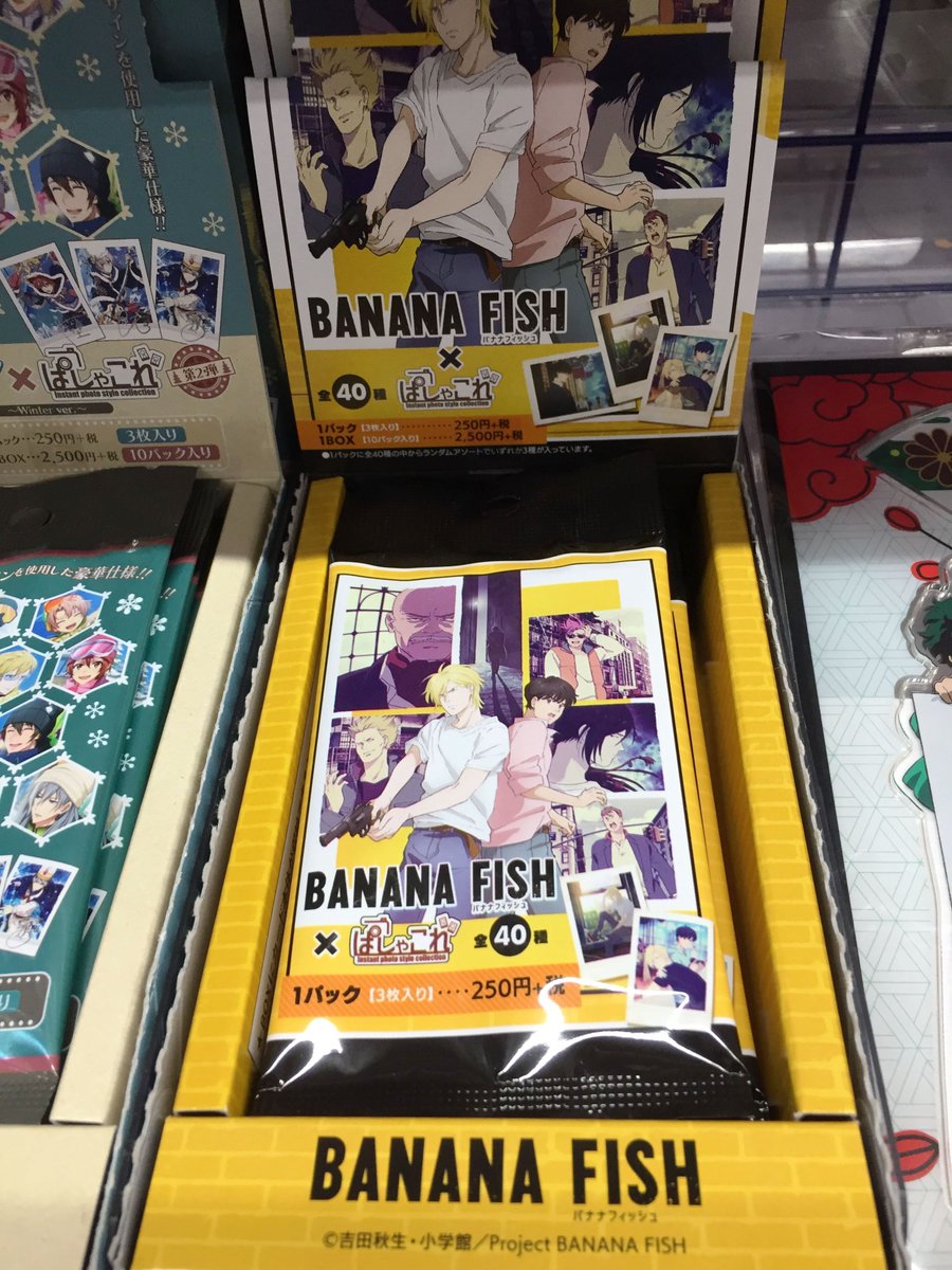 BANANAFISH ぱしゃこれ コンプリート BANANA FISH » 【店頭取扱】BANANA FISH ぱしゃこれ 単品
