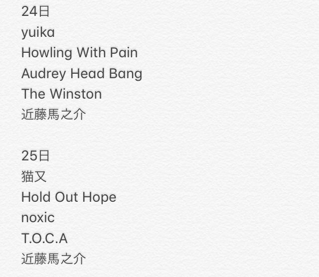 chantegata's tweet image. 秋田バンドパワープッシュ月間！
本日のBGMはコチラのアーティスト！↓↓↓
#noxic
#FromØ
#HowlingWithPain
#SCAPEGATE
#近藤馬之介

各バンド、CDも取り扱っておりますよ〜
#ちゃんぽんやの応援の仕方
#頑張れ秋田
#頑張れ秋田バンド