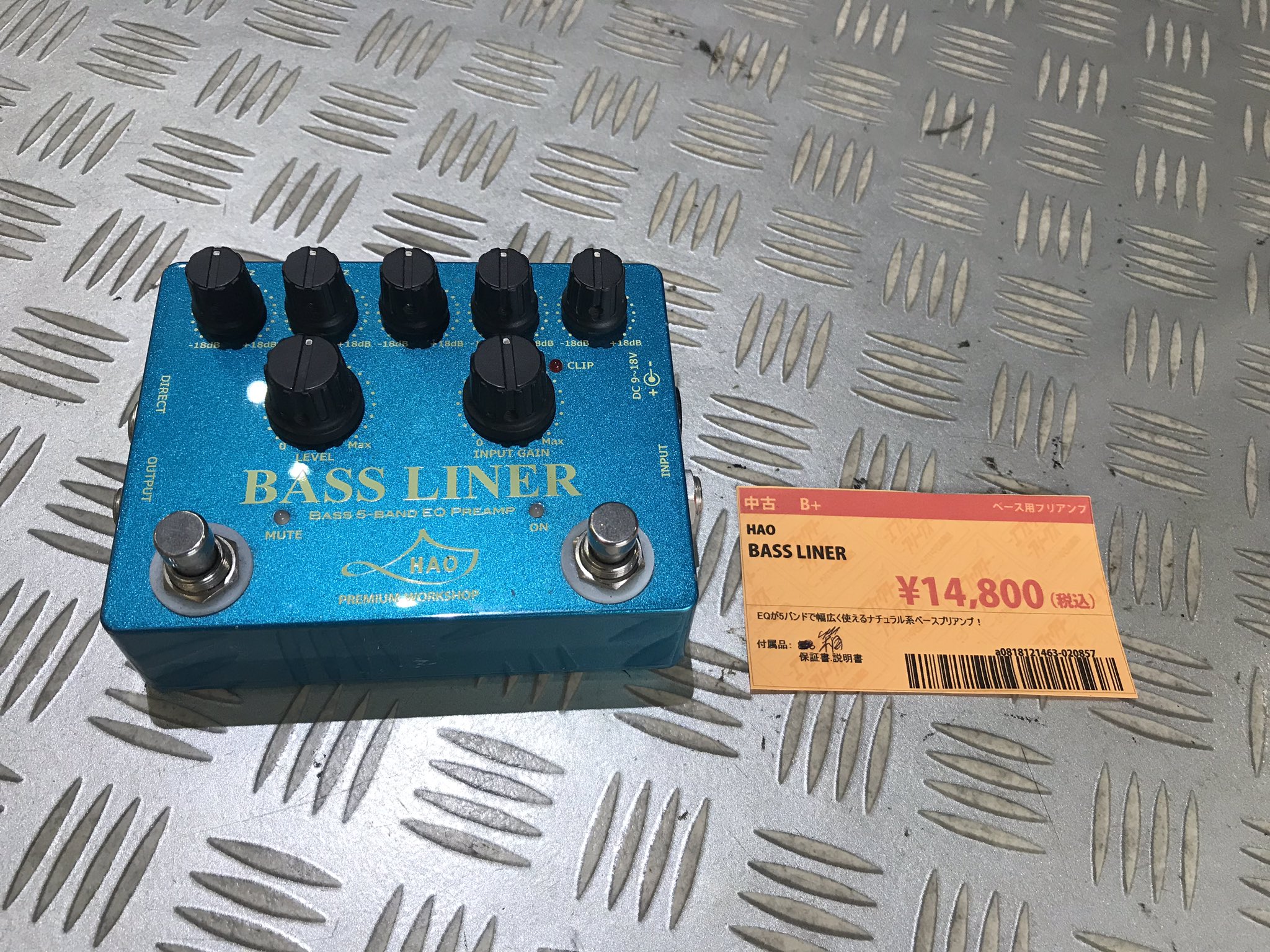 HAO / BASS LINER［限定色］ベース用プリアンプ