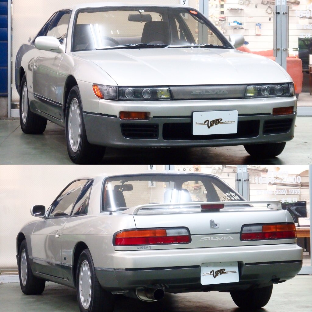 S13中古車