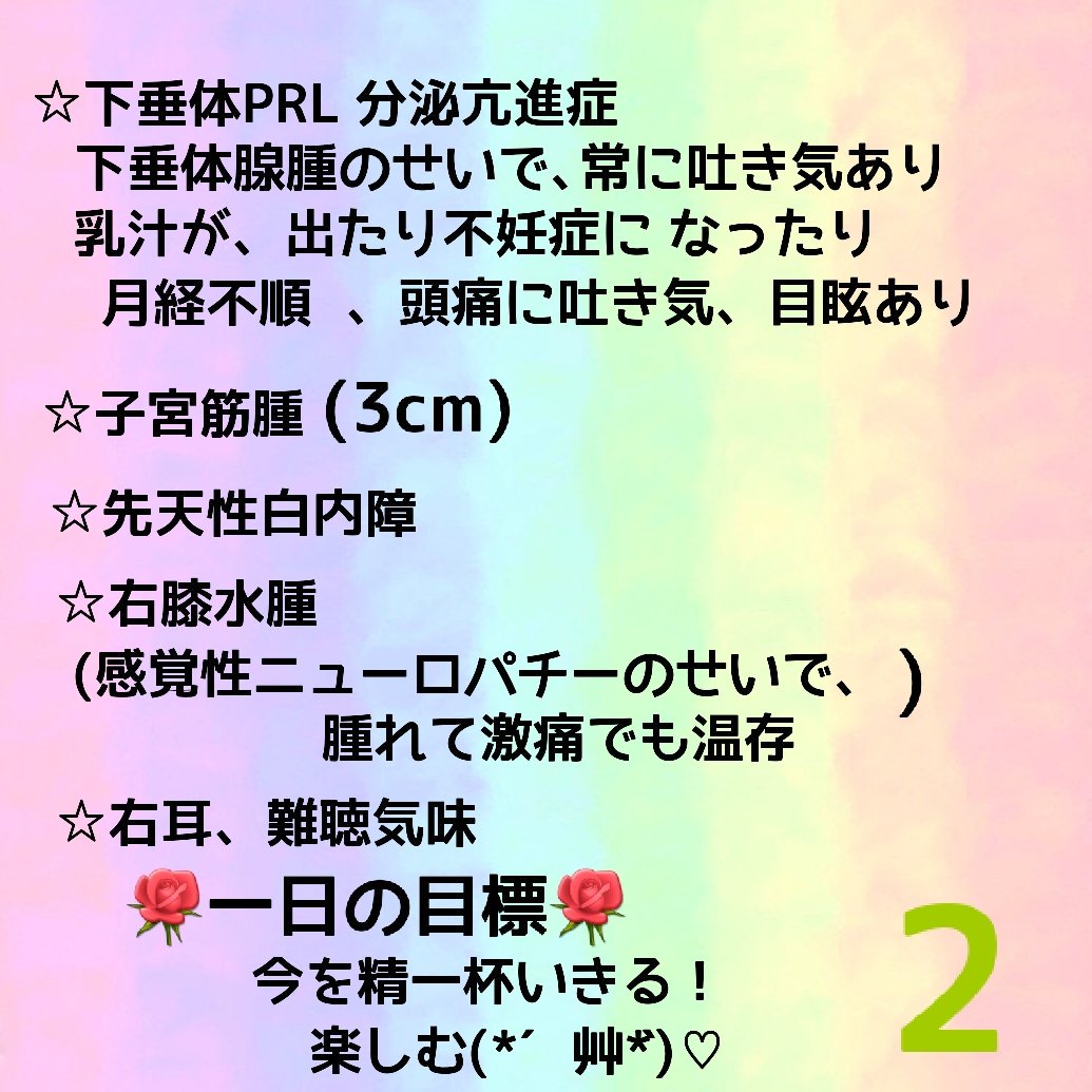 神楽 tweet media