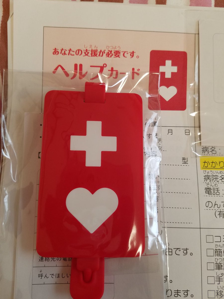 神楽 tweet media