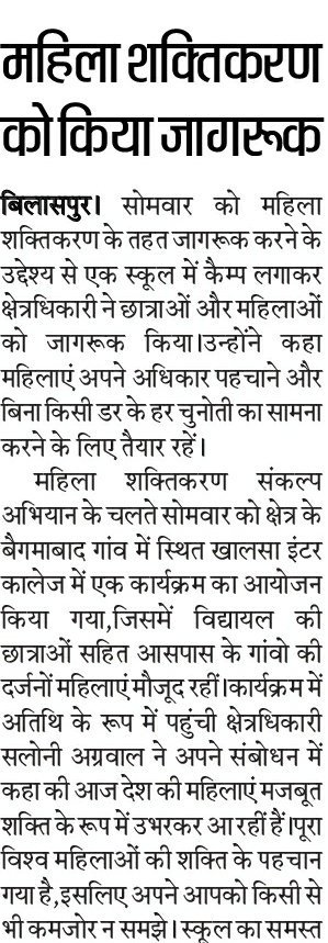 <a href="/rampurpolice/">Rampur police</a> महिला सशक्तीकरण के लिए जिले के विभिन्न क्षेत्रों में महिलाओं को किया गया जागरूक #uppolice <a href="/Uppolice/">UP POLICE</a> <a href="/adgzonebareilly/">ADG Zone Bareilly</a> <a href="/PremPrakashIPS/">Prem Prakash</a> <a href="/digmoradabad/">DIG Range Moradabad</a> <a href="/bstvlive/">भारत समाचार | Bharat Samachar</a> <a href="/SamarSaleel/">समर सलिल سمر سلل✒️ (अनुपम चौहान)</a> <a href="/FaheemK81238645/">Faheem Khan</a> <a href="/vipinkahin/">Vipin Kumar Sharma</a> <a href="/Knewsindia/">Knews</a> <a href="/samachar_plus/">Samachar Plus</a> <a href="/dmrampur/">DM Rampur</a>