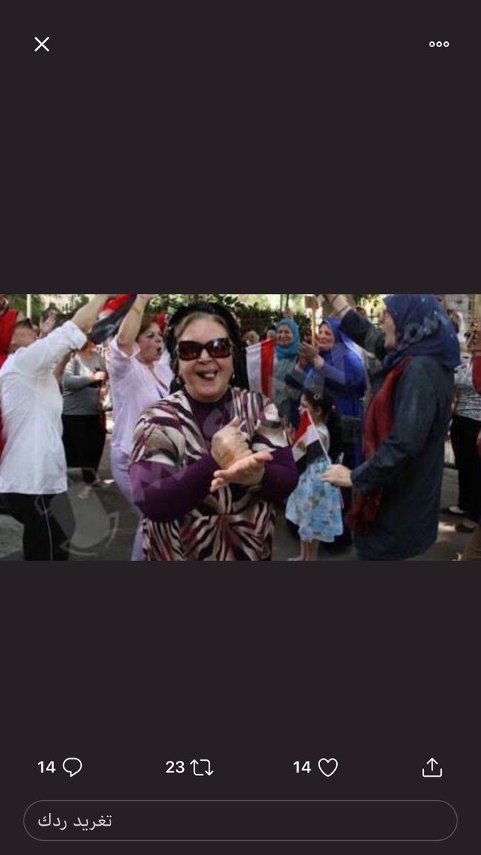 Albagdadeh1's tweet photo. @SalahAlmulla ماشالله عليكم ربي يديمها من أعياد وأفراح https://t.co/gs3TzlKiYE