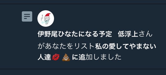 hsj__Sy_______k's tweet photo. いやまって？？
ちょっと嬉しすぎて舞ってるんだが 🐒💨
ひなぴ好きだよ？？？？

@Inoo_Hinata0921 https://t.co/6HF7XKYPoT