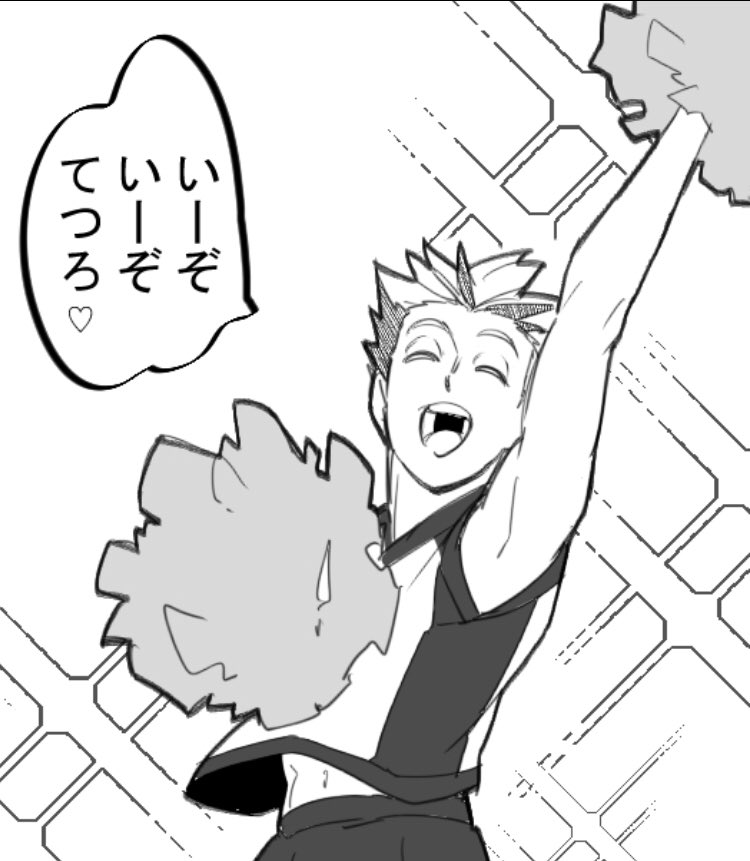前描いた木兎さんの中で1番ハツラツとしてて好きだなぁの木兎さん見つけた😊 