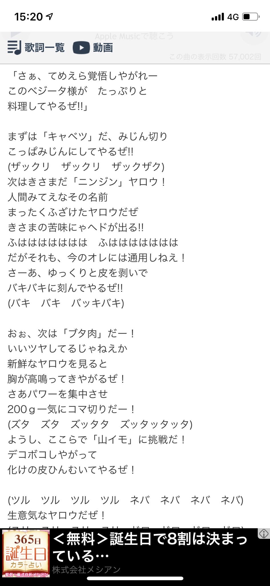 三遊亭快楽 クフフのフが話題だけど ドラゴンボールには ベジータ様のお料理地獄 お好み焼きの巻 って公式ソングがあってだな 三遊亭快楽 クフフのフが話題だけど ドラゴンボールには ベジータ様のお料理地獄 お好み焼きの巻 って公式ソングがあってだな